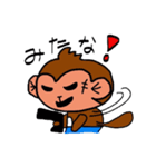 さるまん（個別スタンプ：12）
