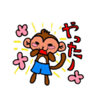 さるまん（個別スタンプ：20）