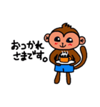 さるまん（個別スタンプ：26）