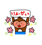 さるまん（個別スタンプ：30）