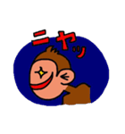 さるまん（個別スタンプ：31）