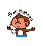 さるまん（個別スタンプ：33）