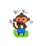 さるまん（個別スタンプ：34）