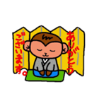 さるまん（個別スタンプ：36）