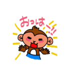 さるまん（個別スタンプ：37）