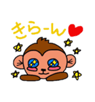 さるまん（個別スタンプ：39）