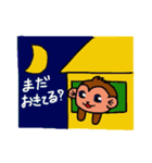 さるまん（個別スタンプ：40）