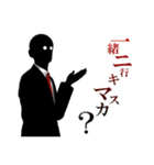 なかむらさん（個別スタンプ：19）