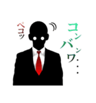 なかむらさん（個別スタンプ：26）
