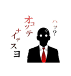 なかむらさん（個別スタンプ：27）