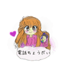 らばーず・・・大好きなあなたと☆（個別スタンプ：13）