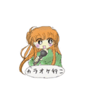 らばーず・・・大好きなあなたと☆（個別スタンプ：17）