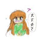 らばーず・・・大好きなあなたと☆（個別スタンプ：32）