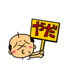 みそじぃ（個別スタンプ：2）