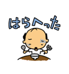 みそじぃ（個別スタンプ：6）