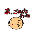 みそじぃ（個別スタンプ：8）