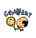 みそじぃ（個別スタンプ：11）