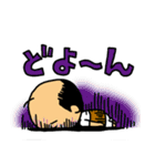 みそじぃ（個別スタンプ：18）