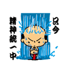 みそじぃ（個別スタンプ：19）