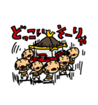 みそじぃ（個別スタンプ：30）