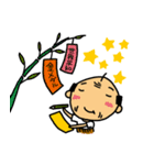 みそじぃ（個別スタンプ：31）