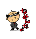 みそじぃ（個別スタンプ：33）