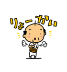 みそじぃ（個別スタンプ：39）