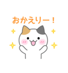 みけねこ！！恋愛スタンプ（個別スタンプ：3）