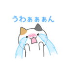 みけねこ！！恋愛スタンプ（個別スタンプ：20）