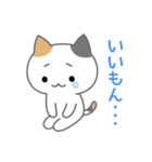 みけねこ！！恋愛スタンプ（個別スタンプ：21）