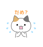 みけねこ！！恋愛スタンプ（個別スタンプ：22）