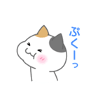 みけねこ！！恋愛スタンプ（個別スタンプ：32）