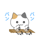 みけねこ！！恋愛スタンプ（個別スタンプ：33）
