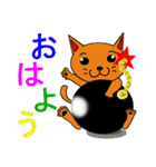 猫BOM（個別スタンプ：2）
