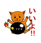 猫BOM（個別スタンプ：3）