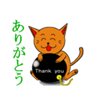猫BOM（個別スタンプ：4）
