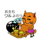 猫BOM（個別スタンプ：7）