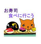 猫BOM（個別スタンプ：8）
