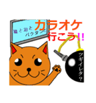 猫BOM（個別スタンプ：10）