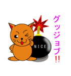 猫BOM（個別スタンプ：11）