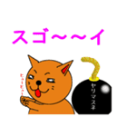 猫BOM（個別スタンプ：15）