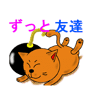 猫BOM（個別スタンプ：16）