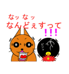 猫BOM（個別スタンプ：18）