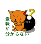 猫BOM（個別スタンプ：21）