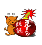 猫BOM（個別スタンプ：23）