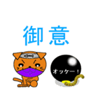 猫BOM（個別スタンプ：24）