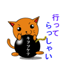猫BOM（個別スタンプ：25）