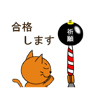 猫BOM（個別スタンプ：26）