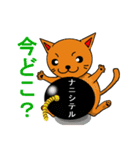 猫BOM（個別スタンプ：27）