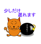 猫BOM（個別スタンプ：29）